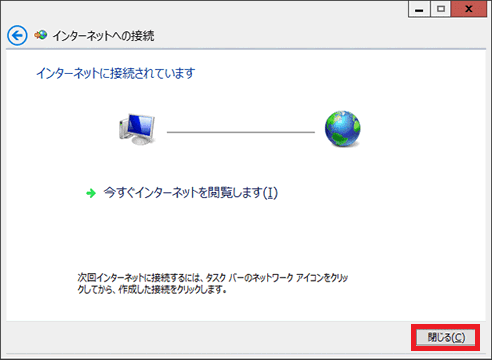 Windows10 _CAbvڑݒ