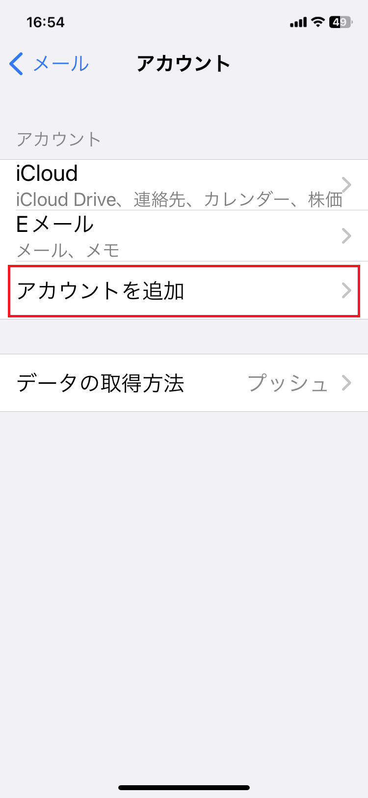 iOS16 [AJEgݒ