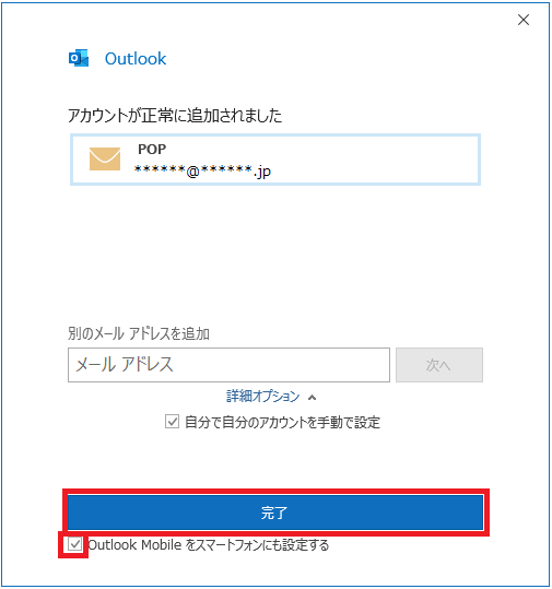 Outlook2019 [AJEgݒ