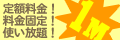 eAccess ADSL�P�l