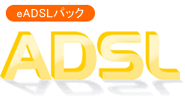 eAccess ADSL
