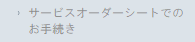 T[rXI[_[V[gł̂葱