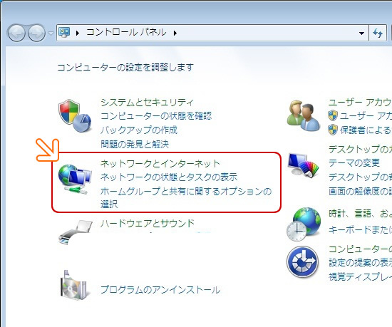WindowsV _CAbvڑݒ
