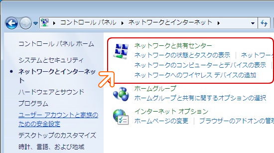 WindowsV _CAbvڑݒ