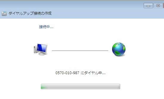 WindowsV _CAbvڑݒ