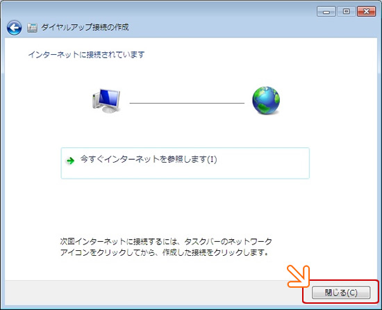 WindowsV _CAbvڑݒ