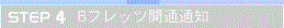 �J�ʒʒm